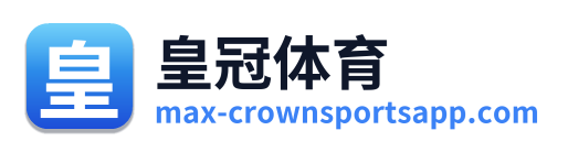 皇冠体育
